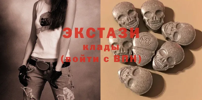 OMG ссылки  Балабаново  Ecstasy louis Vuitton 