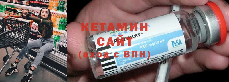 даркнет официальный сайт  Балабаново  kraken ONION  КЕТАМИН ketamine  хочу  